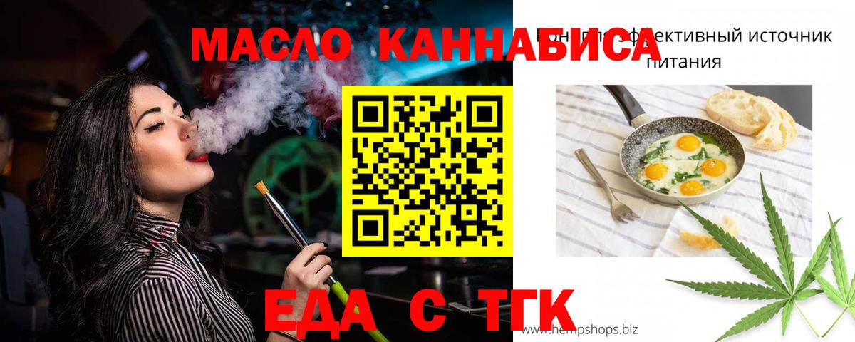 Canna-Cookies конопля  Вход с VPN  Дмитров 