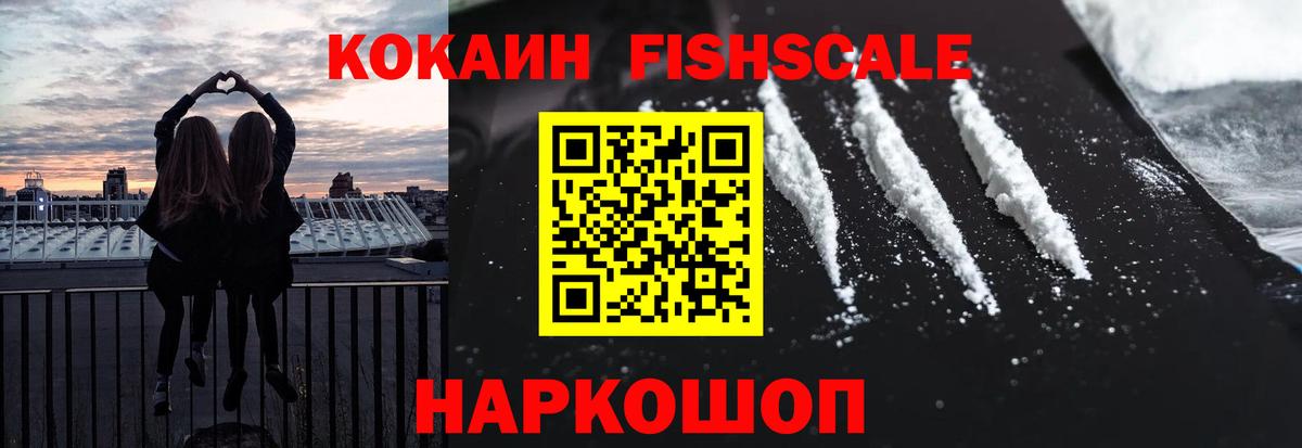КОКАИН 99%  Вход с VPN  Дмитров 