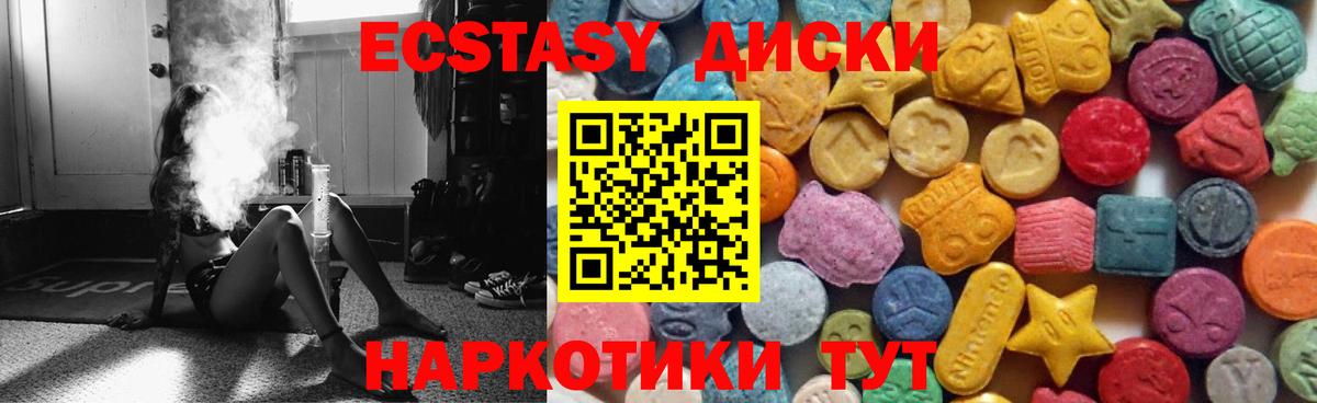 Cocaine  Дмитров  Вход с VPN  Лсд 25  Меф МЯУ МЯУ кристаллы  NBOMe  Гашиш  МДМА  Канабис 