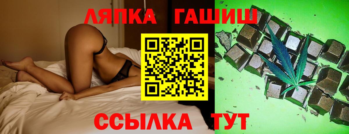 ГАШИШ VHQ  ГАШИШ хэш  Дмитров  Вход с VPN 