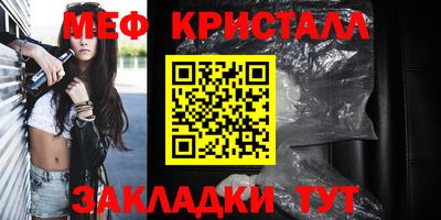кокаин премиум Гусь-Хрустальный