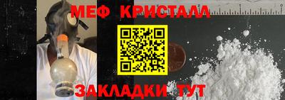 твердый Гусиноозёрск
