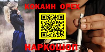 твердый Гусиноозёрск