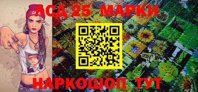 марки lsd Гусев