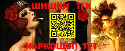 кокаин премиум Гусь-Хрустальный