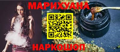 марки lsd Гусев
