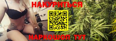 марки lsd Гусев