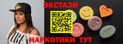 кокаин премиум Гусь-Хрустальный