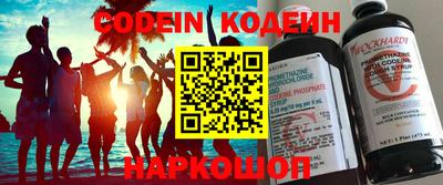 кокаин премиум Гусь-Хрустальный