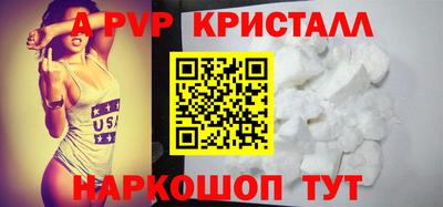 кокаин премиум Гусь-Хрустальный