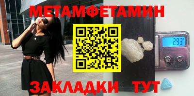 кокаин премиум Гусь-Хрустальный
