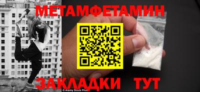 твердый Гусиноозёрск
