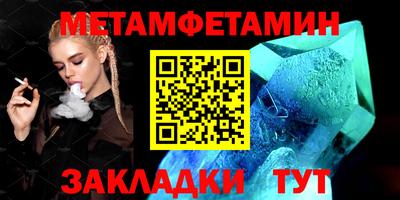 кокаин премиум Гусь-Хрустальный