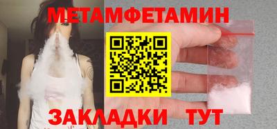 кокаин премиум Гусь-Хрустальный