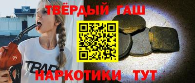 кокаин премиум Гусь-Хрустальный