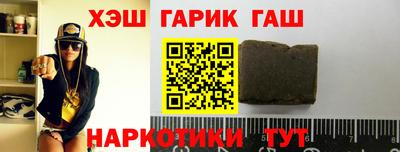 кокаин премиум Гусь-Хрустальный