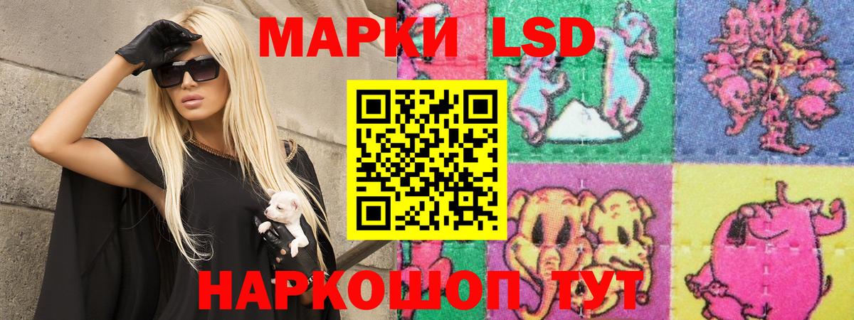 Дмитров  ЛСД экстази ecstasy  LSD-25 экстази кислота  Вход с VPN 