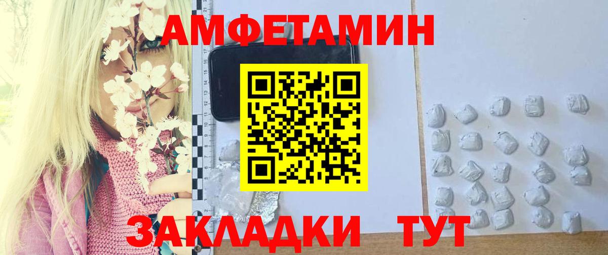 Дмитров  МЕТАМФЕТАМИН кристалл  Вход с VPN 