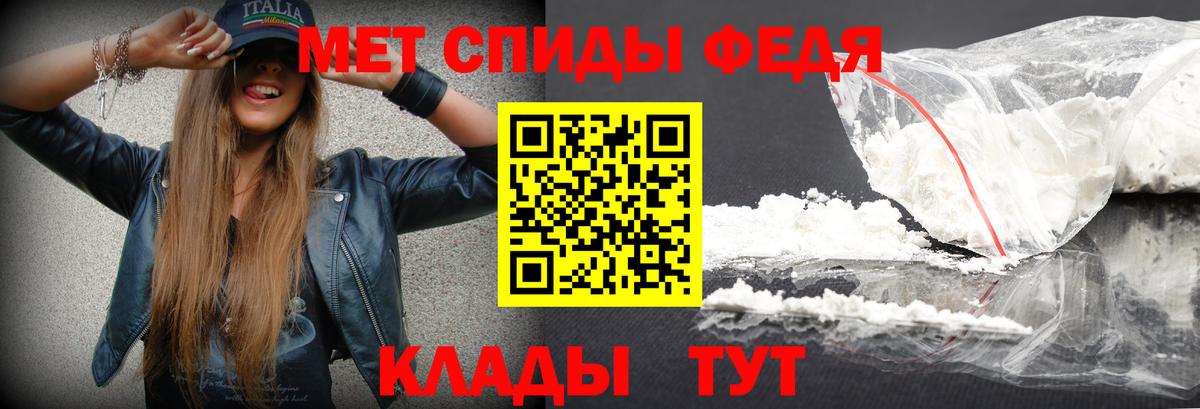 Метамфетамин винт Дмитров