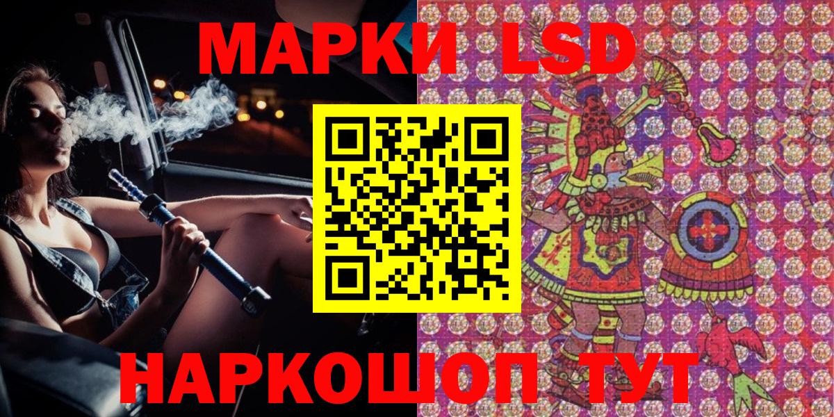 Марки NBOMe 1,5мг Дмитров
