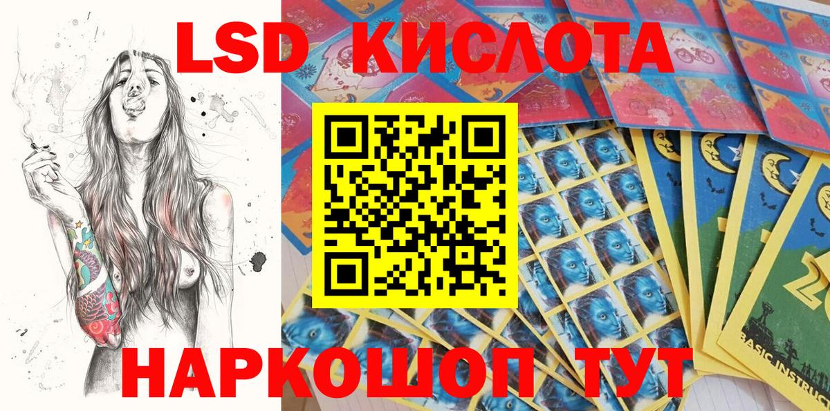 Марки N-bome 1500мкг  Вход с VPN  Дмитров 