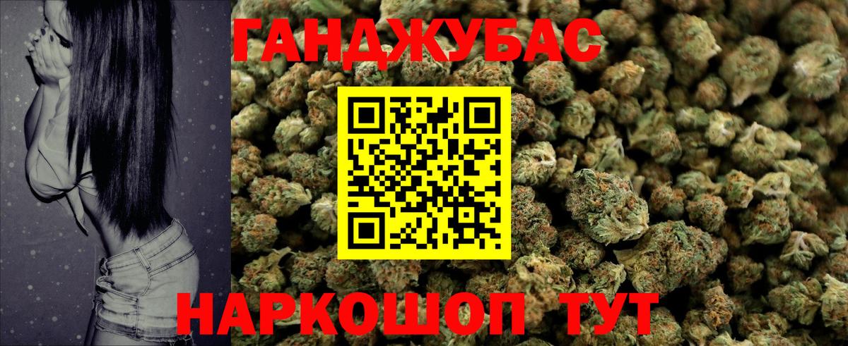 Шишки марихуана Bruce Banner  Канабис VHQ  Вход с VPN  Дмитров  Марихуана Ganja 